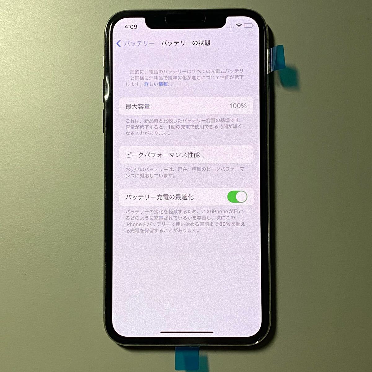 Apple IPhoneX 海外版 SIMフリー 台湾版 シャッター音なし 中古
