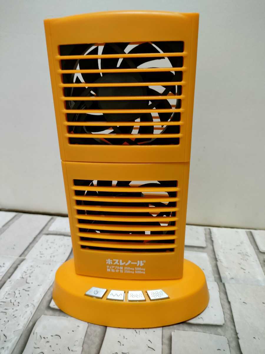  rare article! pharmaceutical preparation, drug store pharmacy series Novelty ho re stole desk electric fan fan approximately 20 centimeter 