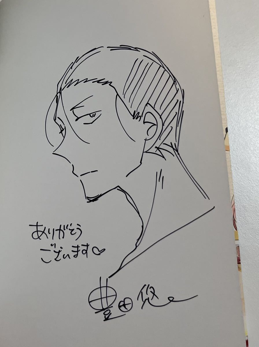 豊田悠　パパと親父のウチご飯　1巻　イラスト入りサイン本　Autographed　繪簽名書　チェリまほ　30歳まで童貞だと魔法使いになれるらしい_画像2