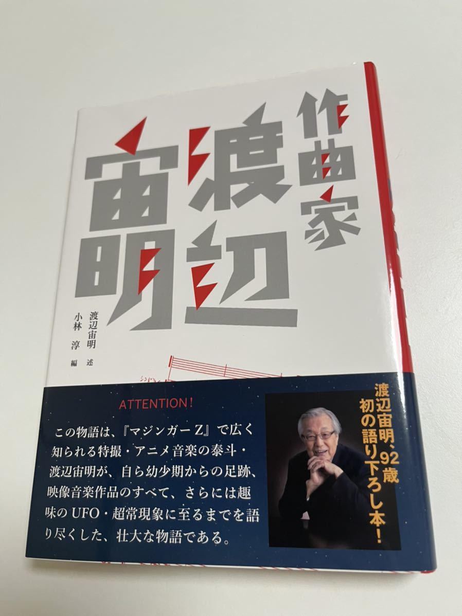 営業 ROT14D Y-3 ヨウジヤマモト 異素材ビッグT型 comunidadaledar.org