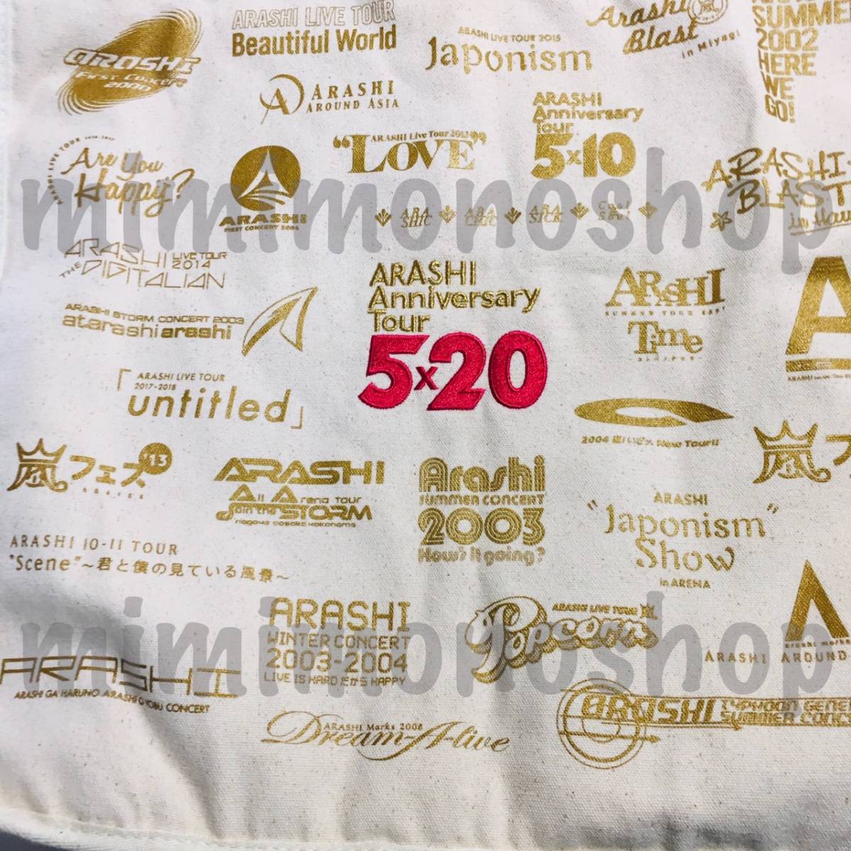 ◇中古★即決★ 嵐 【 ショッピング バッグ トート 鞄 （大）】 公式 ツアー コンサート ライブ グッズ / ARASHI Anniversary Tour 5×20_画像4