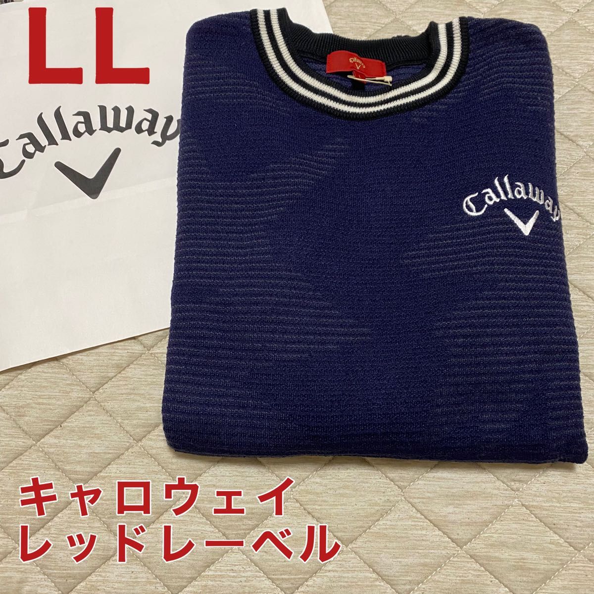 新品 キャロウェイ レッドレーベル セーター ネイビー LLサイズ ゴルフ