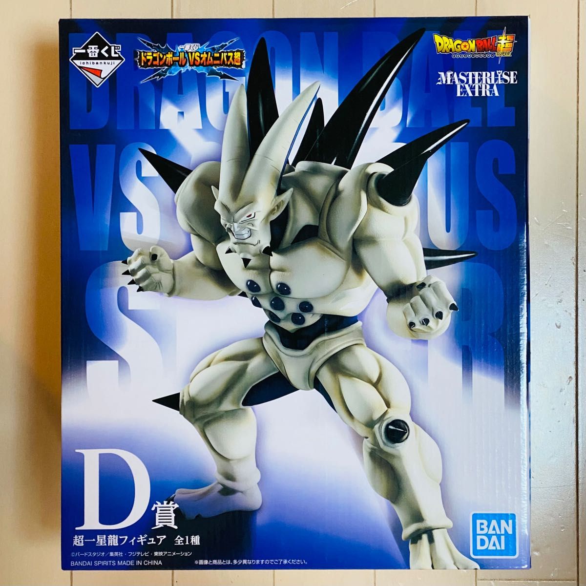 ドラゴンボール 一番くじ 超一星龍 一番くじ 超一星龍(国内くじ品)|Yahoo!フリマ(旧PayPayフリマ)