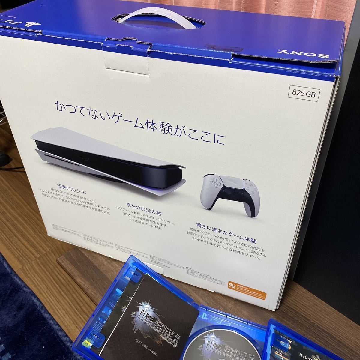 PS5 プレイステーション5 ディスクドライブ搭載モデル 美品 オマケ付き