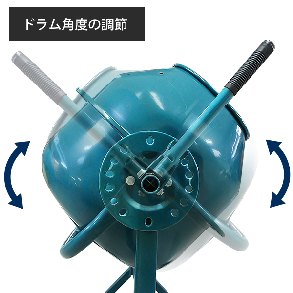 電動コンクリートミキサー 1.25切 100Vモーター付 モルタルミキサー 電動コンクリートミキサー 1.25切 100Vモーター付 モルタルミキサー