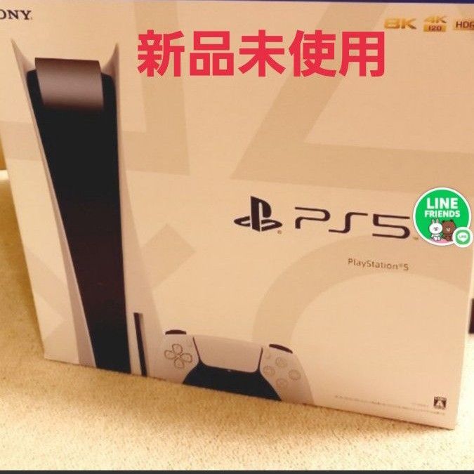 shoukowaka 様 専用【新品未使用】PlayStation5 本体 ディスクドライブ
