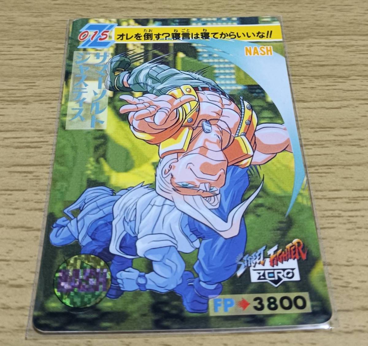  Bandai Street Fighter ZERO Carddas NASHnashu