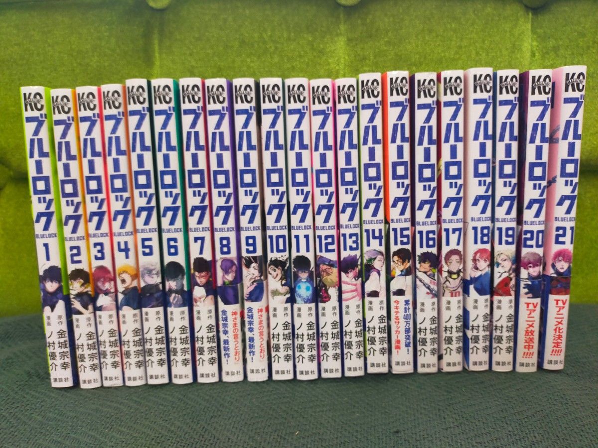 最大91%オフ! ブルーロック 漫画全巻セット 1〜21巻 エピソード凪1巻 最大91%オフ! ブルーロック 漫画全巻セット 1〜21巻 エピソード凪1巻