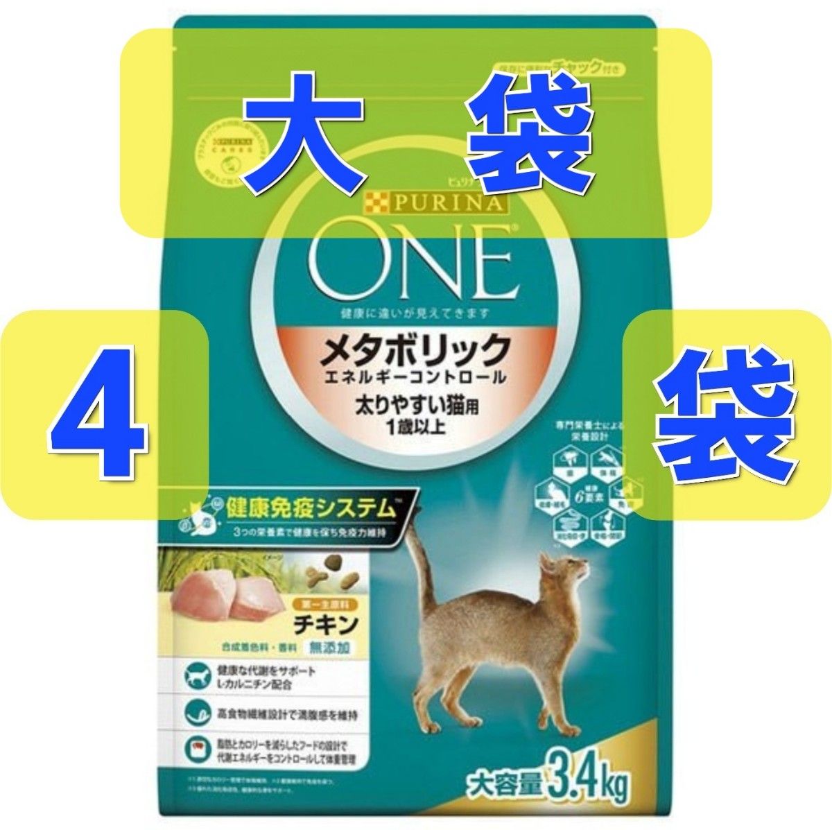 最高の ネスレ日本 ピュリナワンキャット避妊 去勢した猫の体重ケア避妊 去勢後から全ての年齢にチキン3.4kg×4袋 