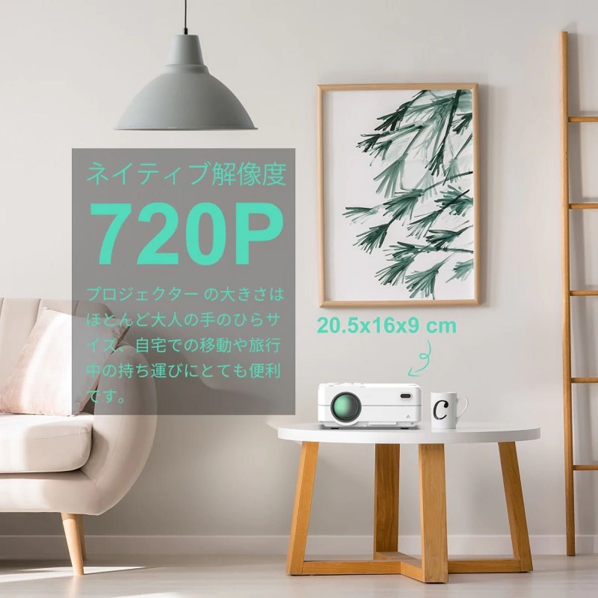 超美品 プロジェクターArtlii Enjoy2 ホームプロジェクタ 小型 超美品 プロジェクターArtlii Enjoy2 ホームプロジェクタ 小型