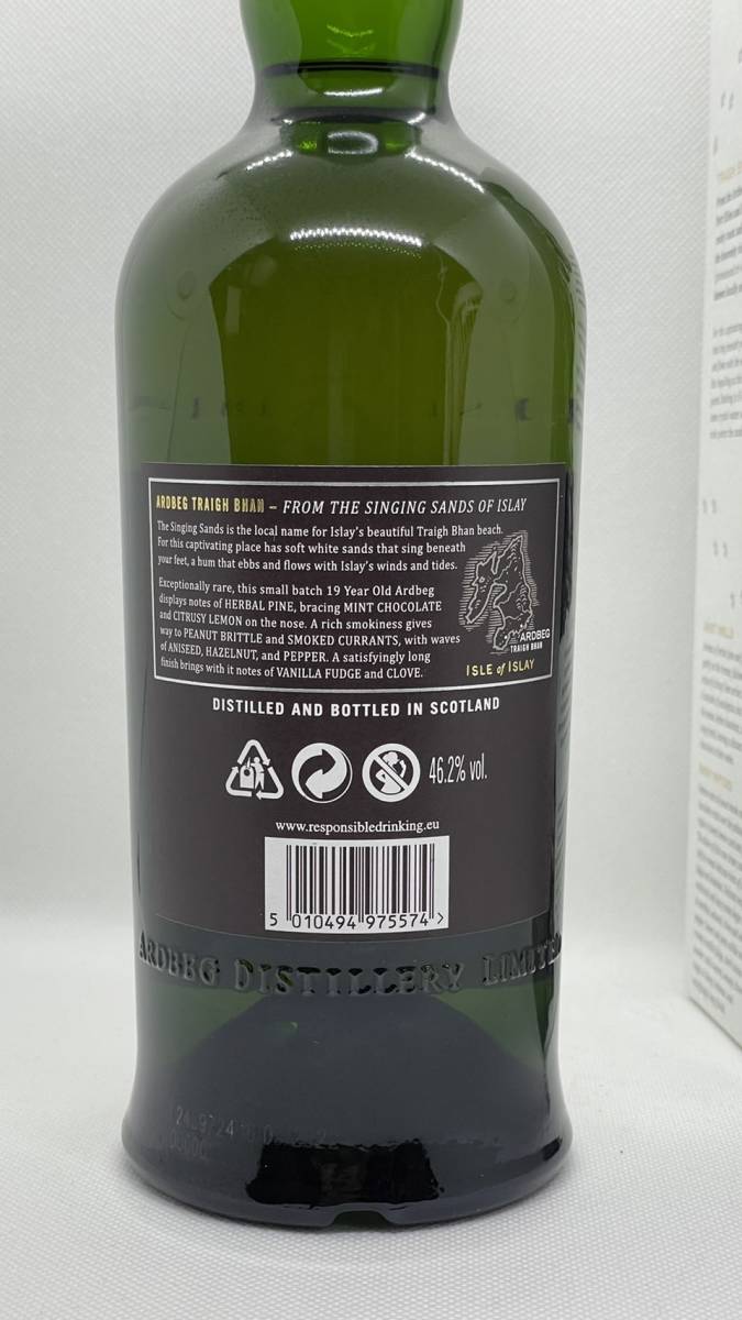アードベッグ トリーバン バッチ2 750ml Ardbeg 酒 | endageism.com