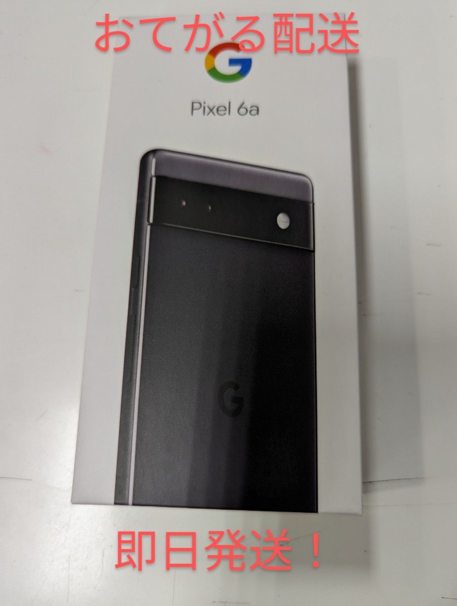 最安値挑戦！】 Google SIMフリー Pixel 6a 128gb Charcoal Google