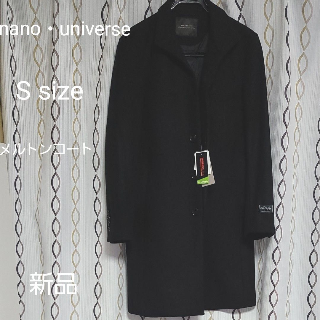 nano・universe　メルトンシングルスタンドコート　メンズ　S サイズ　ブラック　新品　未使用　定価18,700円