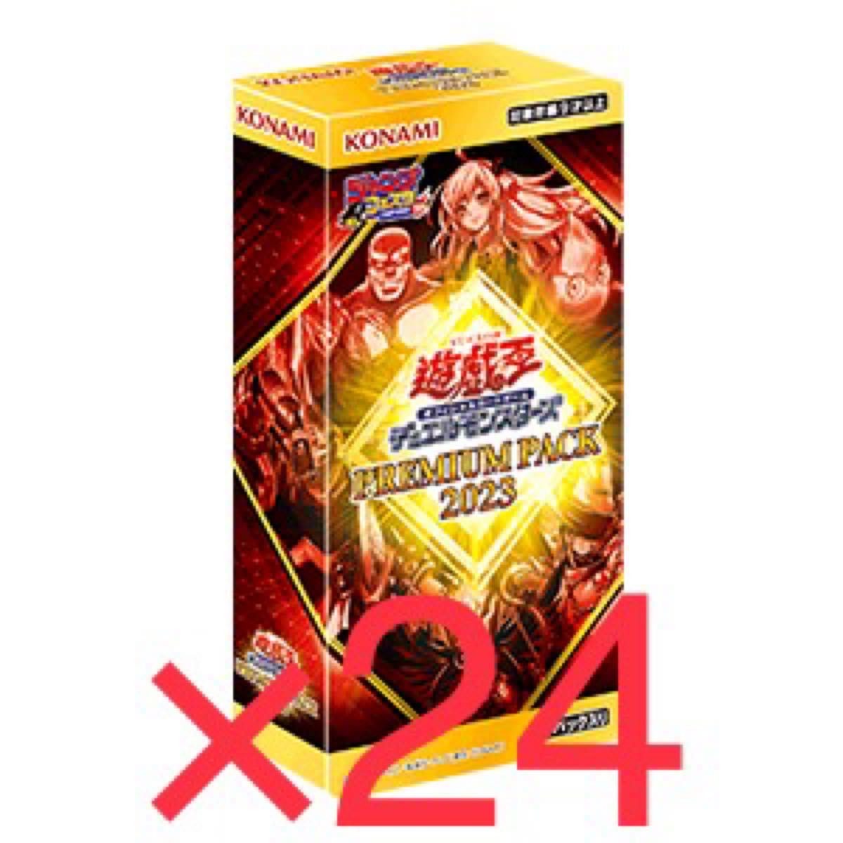 遊戯王OCG プレミアムパック PREMIUM PACK 2023 6BOX トレーディング