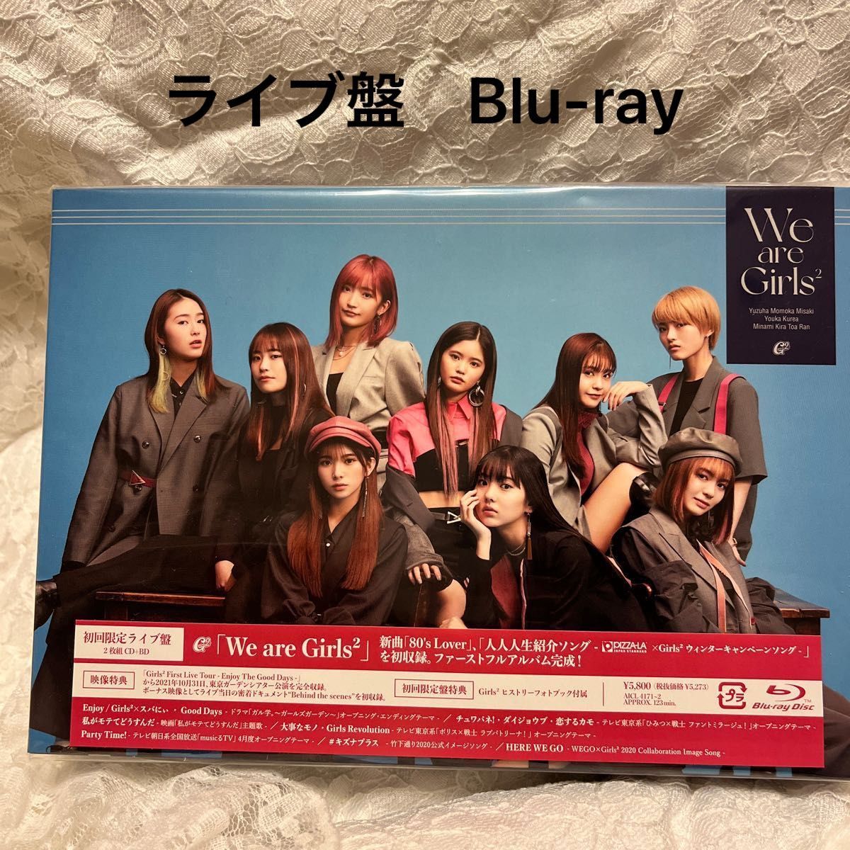 We are girls2 初回生産限定盤B ライブ盤Blu-ray付ヒストリーフォトブック付属 Girls2CD+Blu-ray