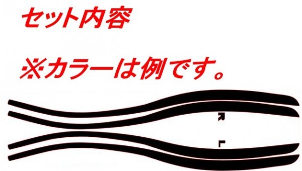 ノート E12 オーディオサイドラインＡ メタリックパール　車種別カット済みステッカー専門店　ｆｚ_画像2