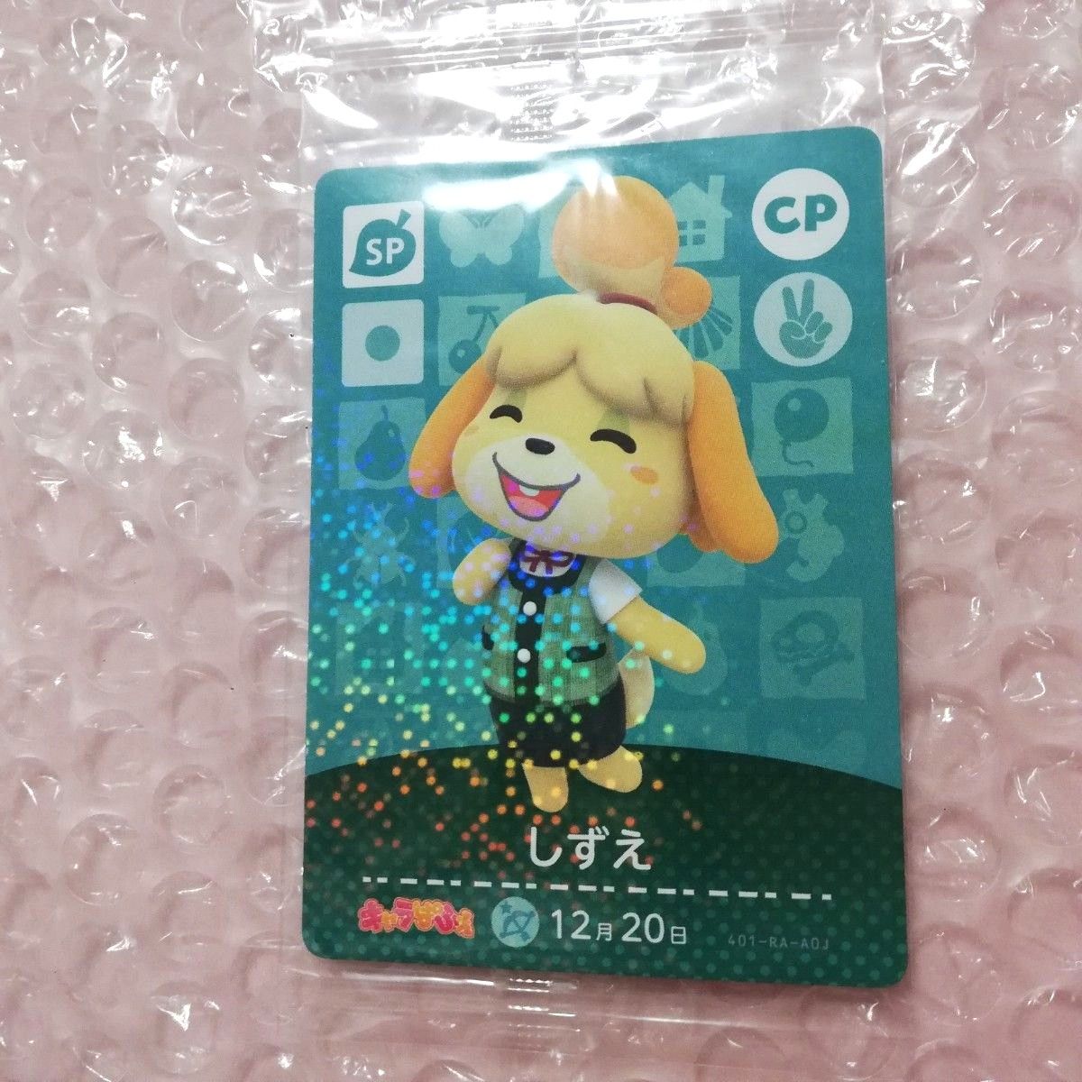 激安単価で amiiboカード amiiboカード プレミア ぴこぷり とたけけ