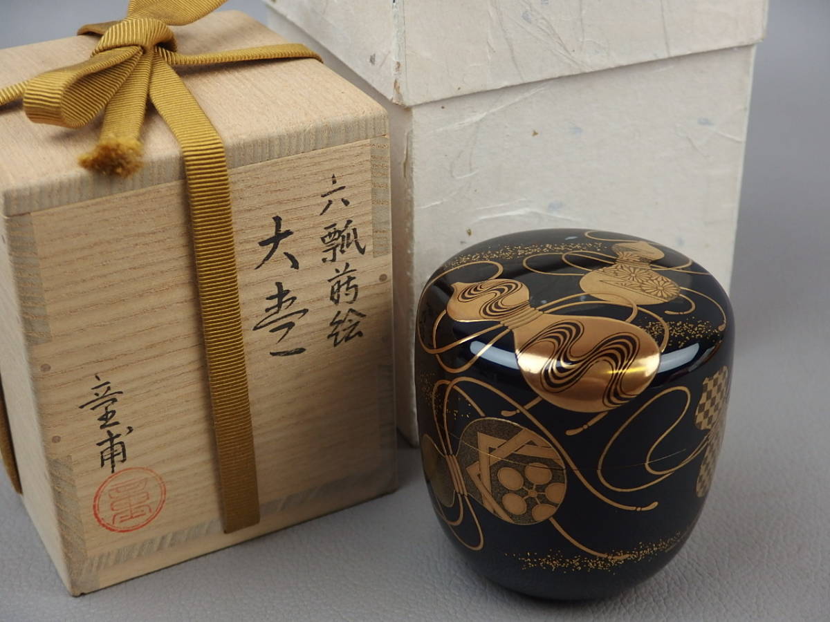非売品 ピカチュウ いちにちてんちょう ぬいぐるみ ミニ 非売品 ピカチュウ いちにちてんちょう ぬいぐるみ ミニ