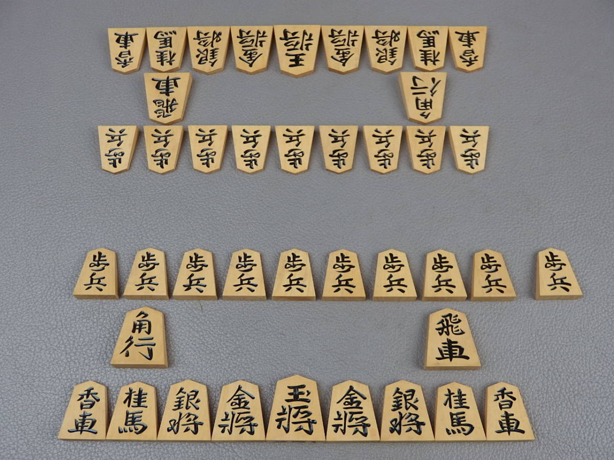 骨董 将棋駒 古い 将棋駒 一光作 錦旗 彫駒 dr007stl. 黄楊(将棋 骨董 将棋駒 古い 将棋駒 一光作 錦旗 彫駒 dr007stl. 黄楊(将棋