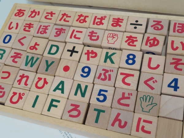 ☆無印良品 木製 積み木 文字付き 60ピース♪