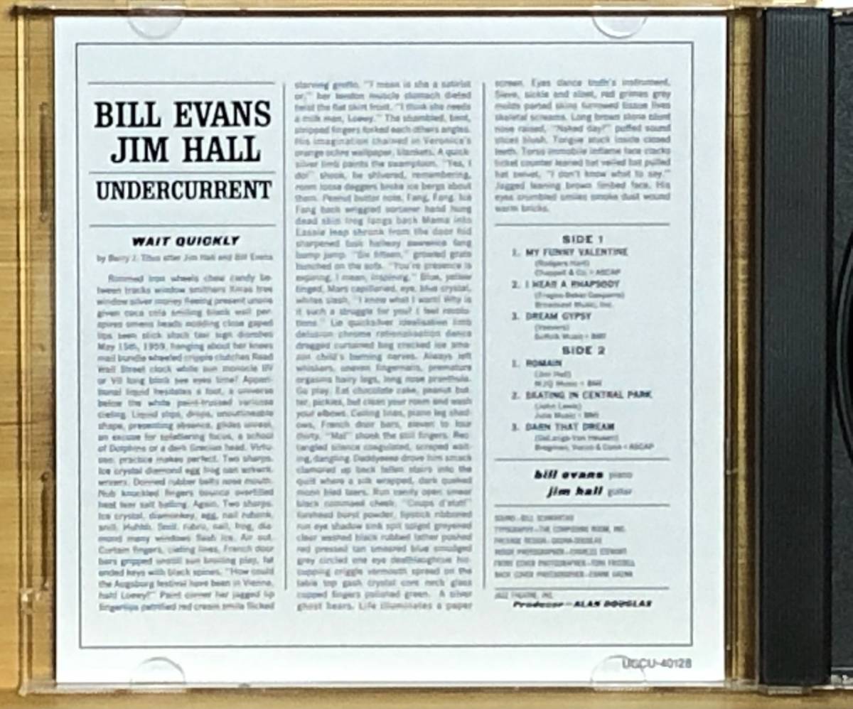 ビル・エヴァンス&ジム・ホール「アンダーカレント」ハイレゾCD名盤シリーズ (MQA-CD×UHQCD) 2020年発売 (生産限定盤) 付属品完備_画像3