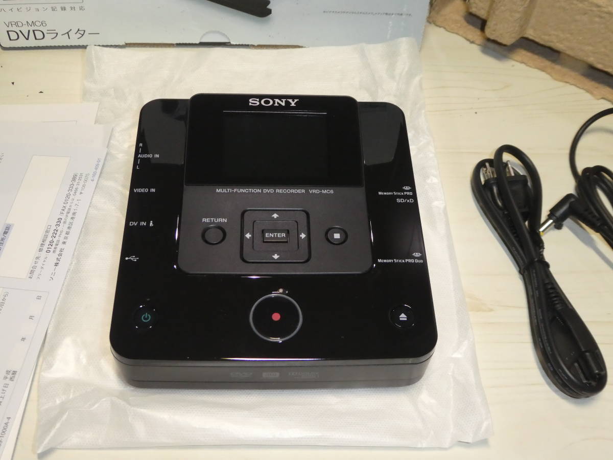 SONY ハイビジョン対応DVDライター VRD-MC6 10年製 極美品 付属 SONY ハイビジョン対応DVDライター VRD-MC6 10年製 極美品 付属