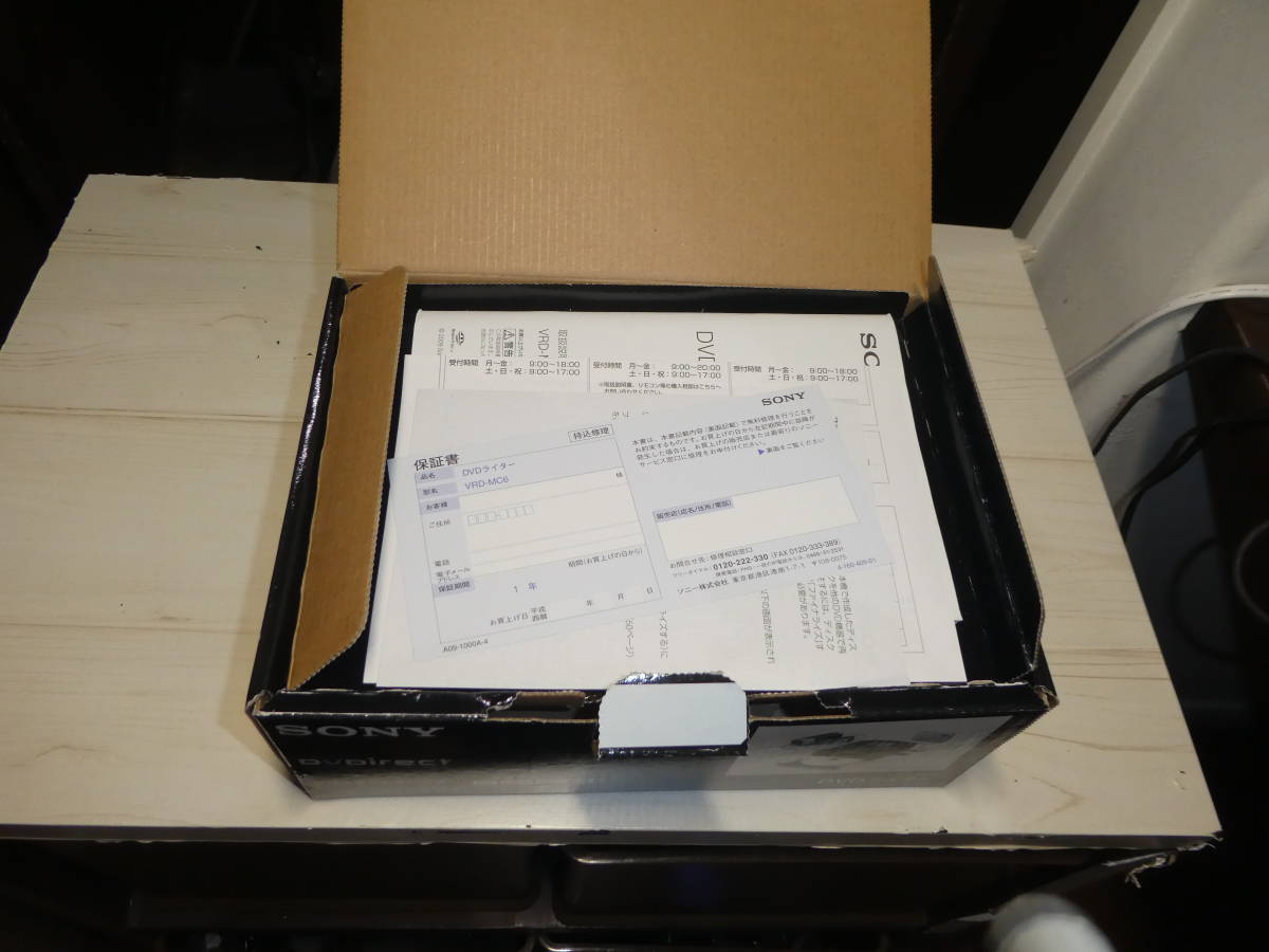 SONY ハイビジョン対応DVDライター VRD-MC6 10年製 極美品 付属 SONY ハイビジョン対応DVDライター VRD-MC6 10年製 極美品 付属