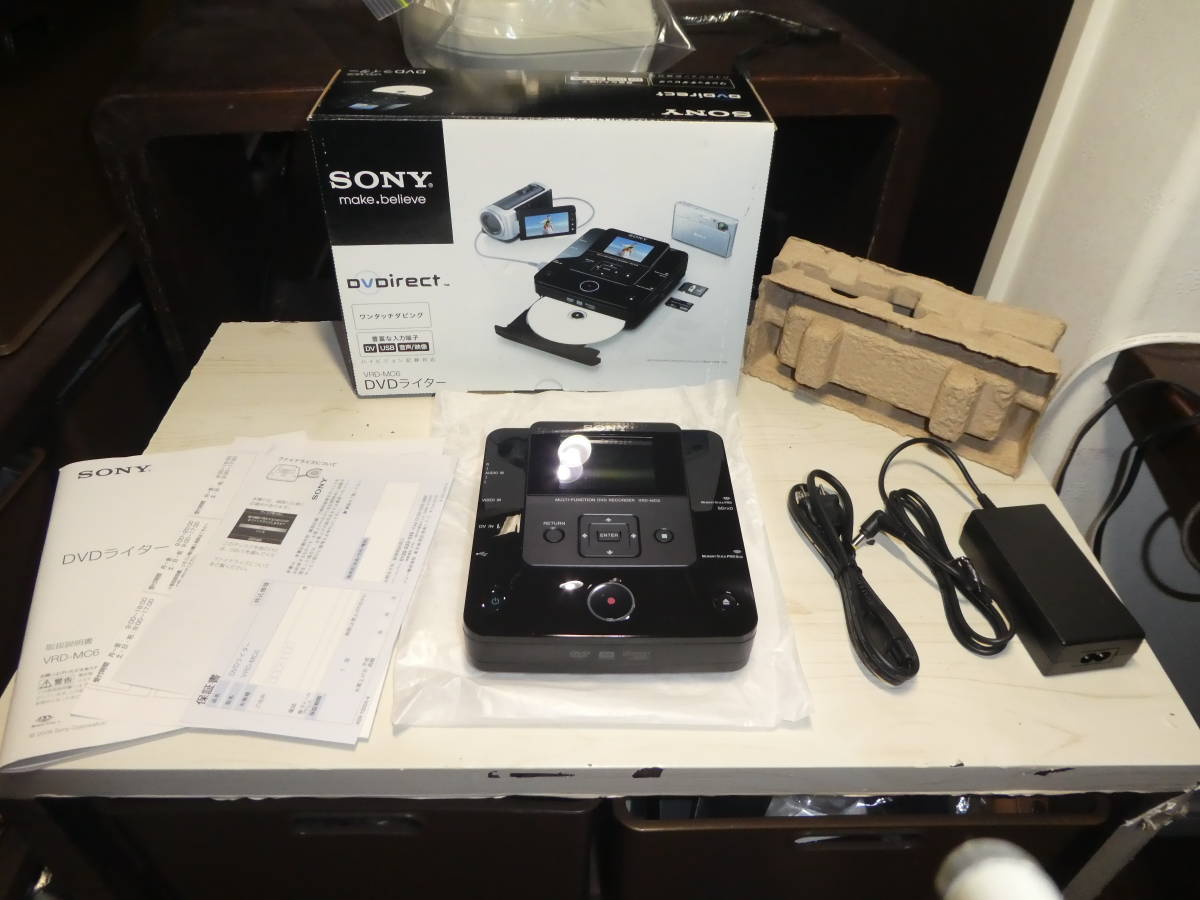 SONY ハイビジョン対応DVDライター VRD-MC6 10年製 極美品 付属品完備
