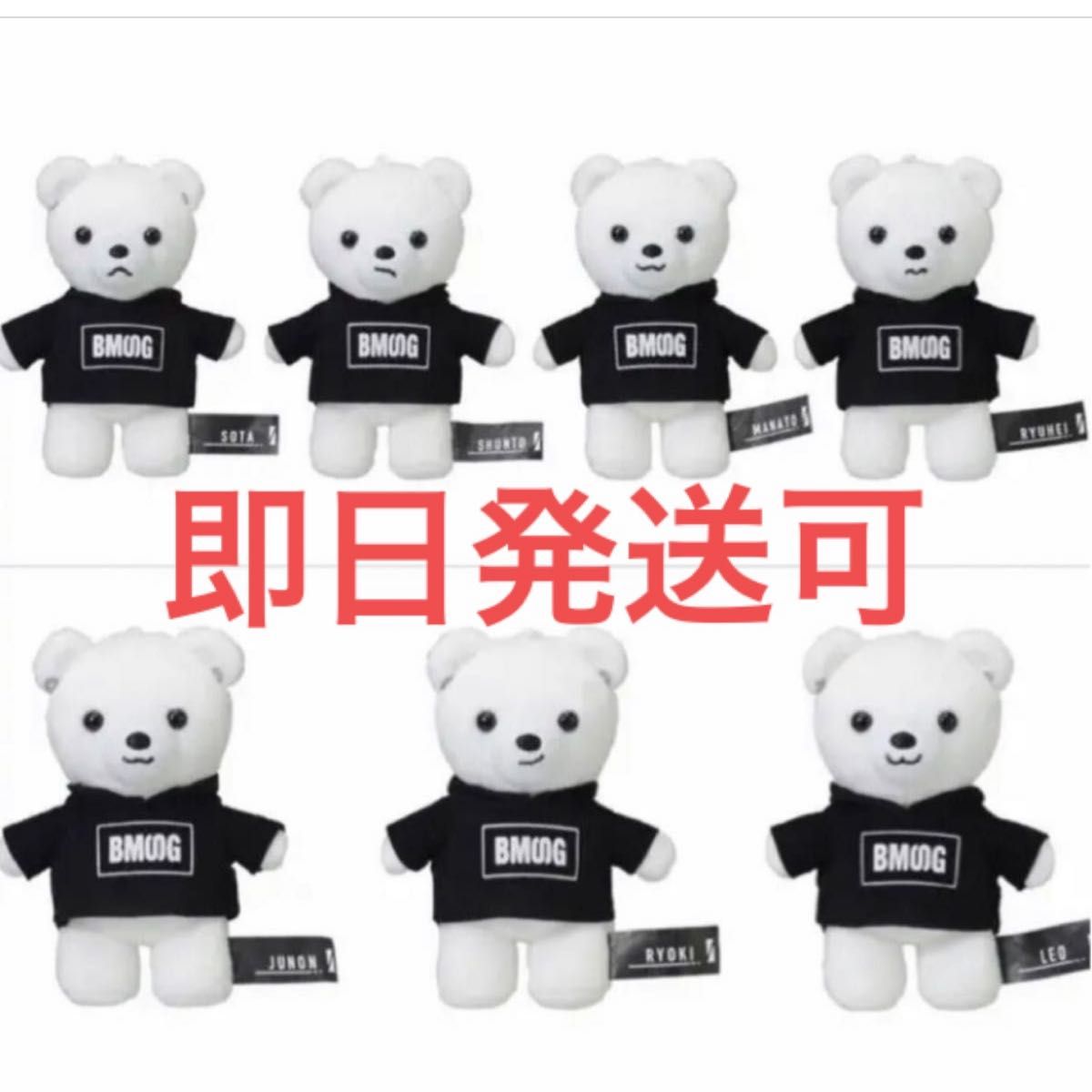 30%OFF】 be first ビーファースト ぬいぐるみ くま コンプリート