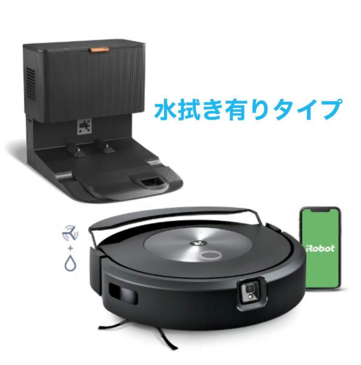 新品未開封】IROBOT ルンバ J7+ GRAY | centroclinicoaveiro.pt