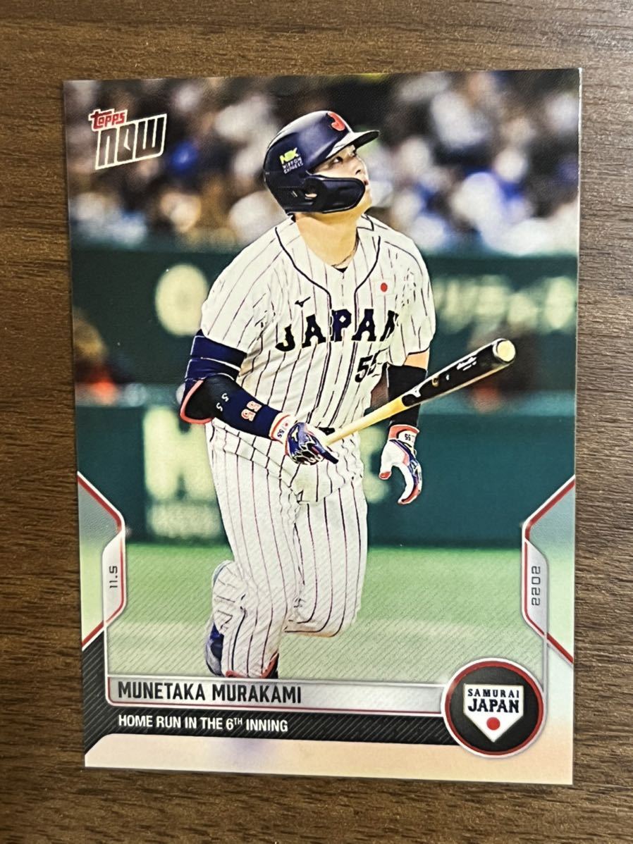 送料無料 2022 Topps NOW #003 侍ジャパン 村上宗隆 カード 送料無料 2022 Topps NOW #003 侍ジャパン 村上宗隆 カード