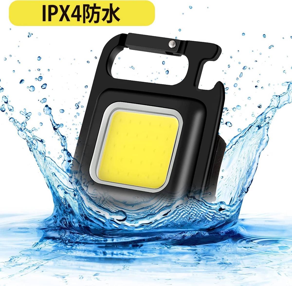 30%OFF】 LED ミニ投光器 ミニ作業ライト 小型充電式 作業灯 充電式