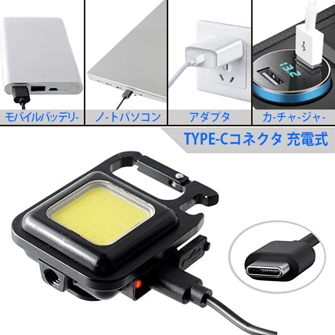 30%OFF】 LED ミニ投光器 ミニ作業ライト 小型充電式 作業灯 充電式