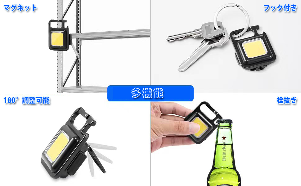 2個セット ミニ投光器 ミニ作業ライト ledライト 小型充電式led作業灯