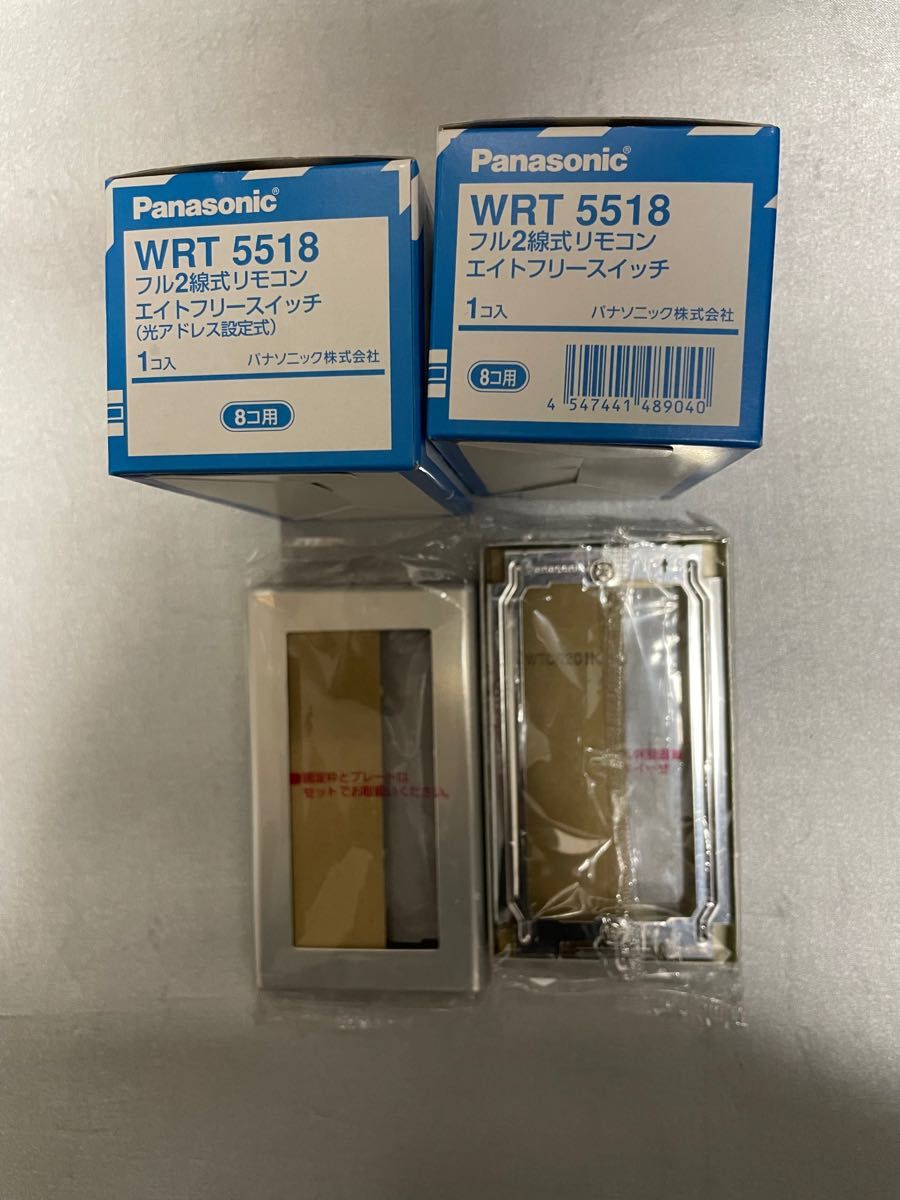 Panasonic WRT5518W パナソニックWRT5512W - obstruction.lighting.aero