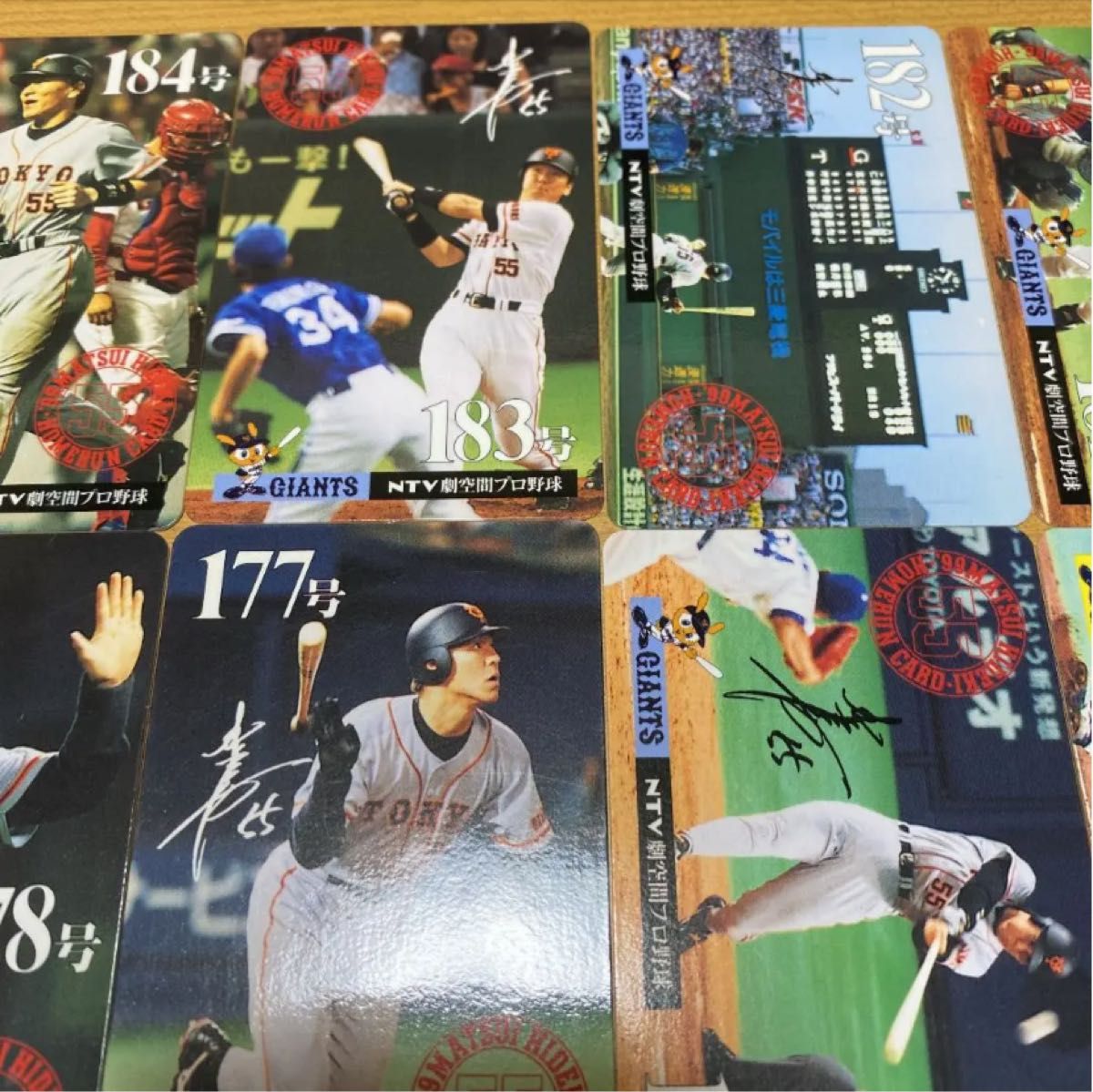 松井秀喜　ホームランカード　プロ野球チップス カルビー トレーディングカード