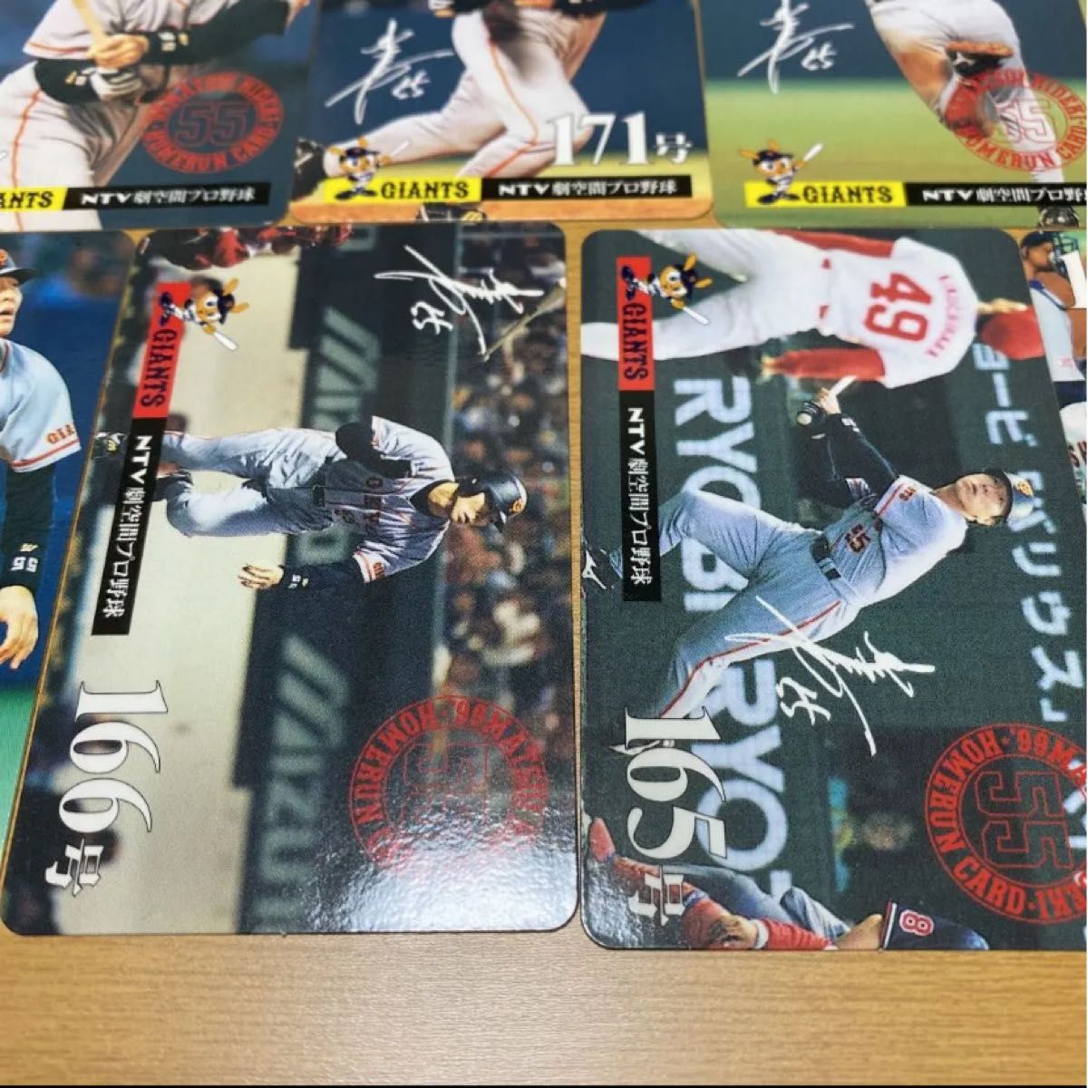 松井秀喜　ホームランカード　プロ野球チップス カルビー トレーディングカード