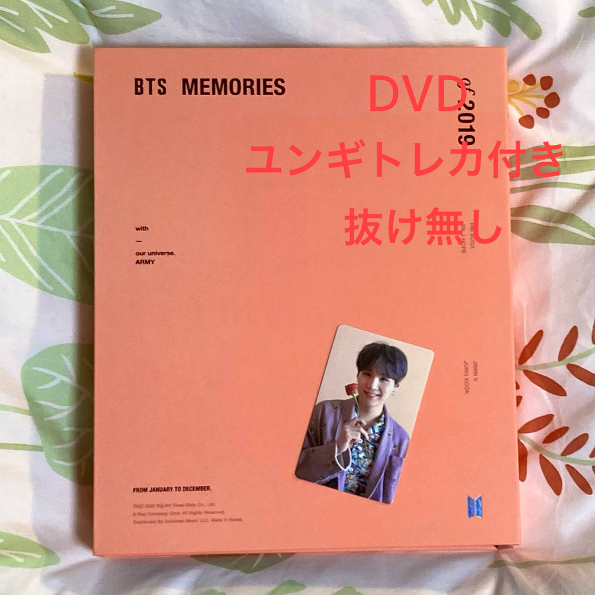 ★★ BTS MEMORIES 2019 DVD未再生 日本語字幕付き トレカ付き ユンギ ★★