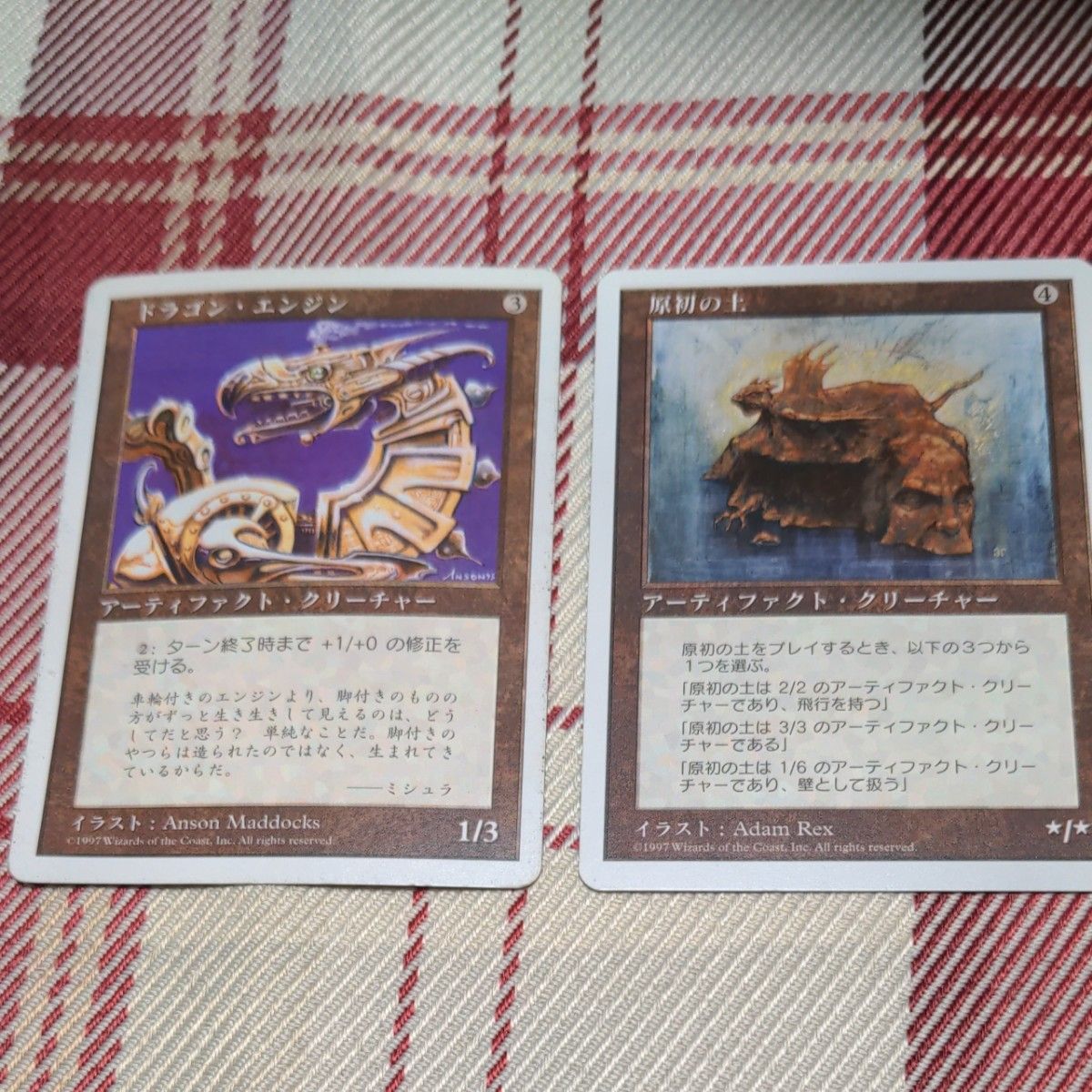 原初の土　ドラゴン・エンジン　2枚セット　マジックザギャザリング　MTG