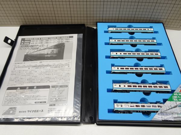 新品 マイクロエースA3694+3695グレードアップ特急「雷鳥」フルセット