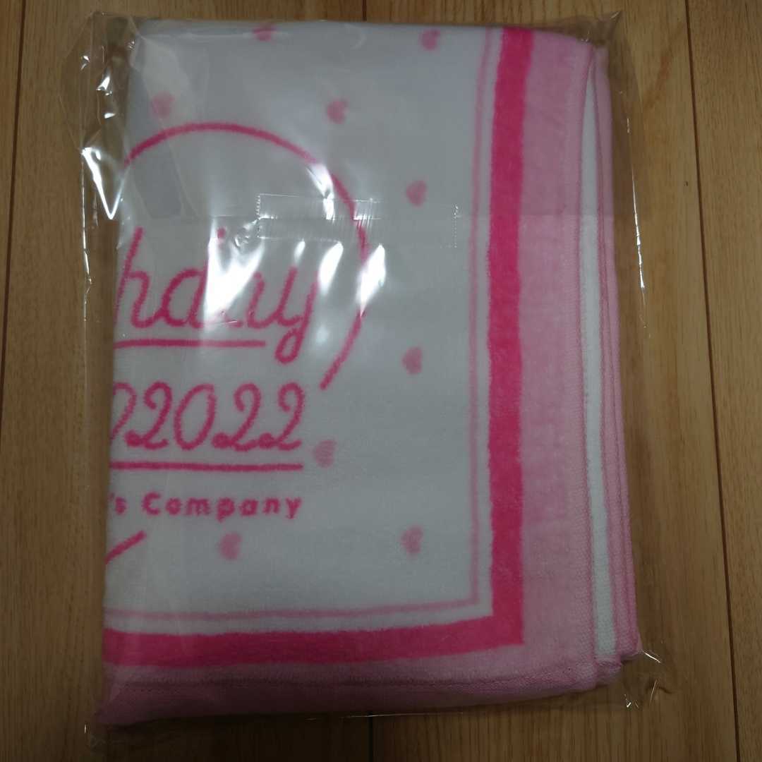 正規逆輸入品 小倉唯しか勝たんタオル 小倉唯 ファンクラブ FC グッズ