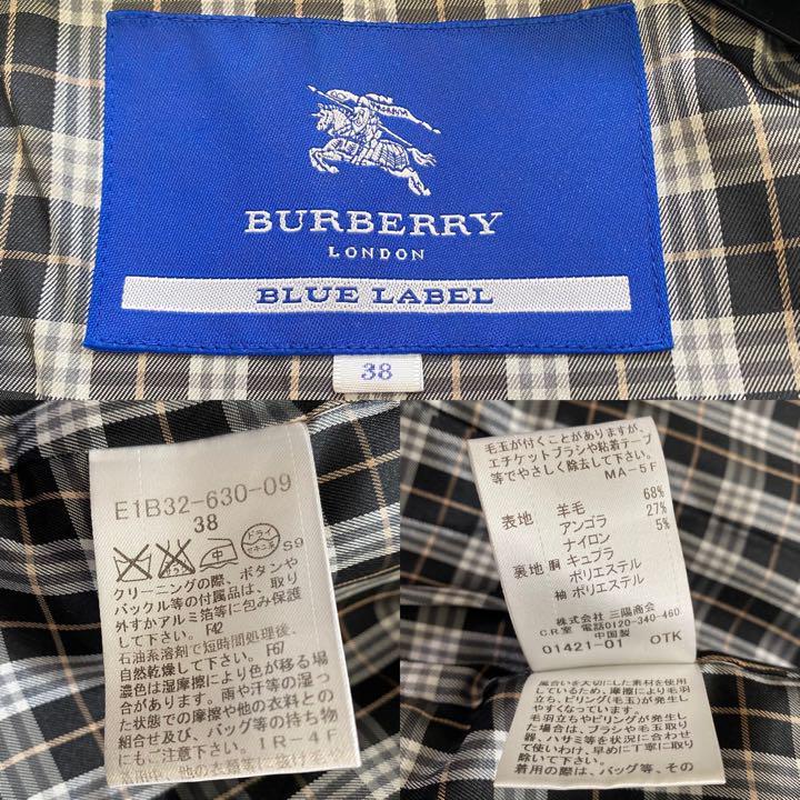 三陽商会正規美品BURBERRY BLUE LABEL バーバリーブルーレーベル 