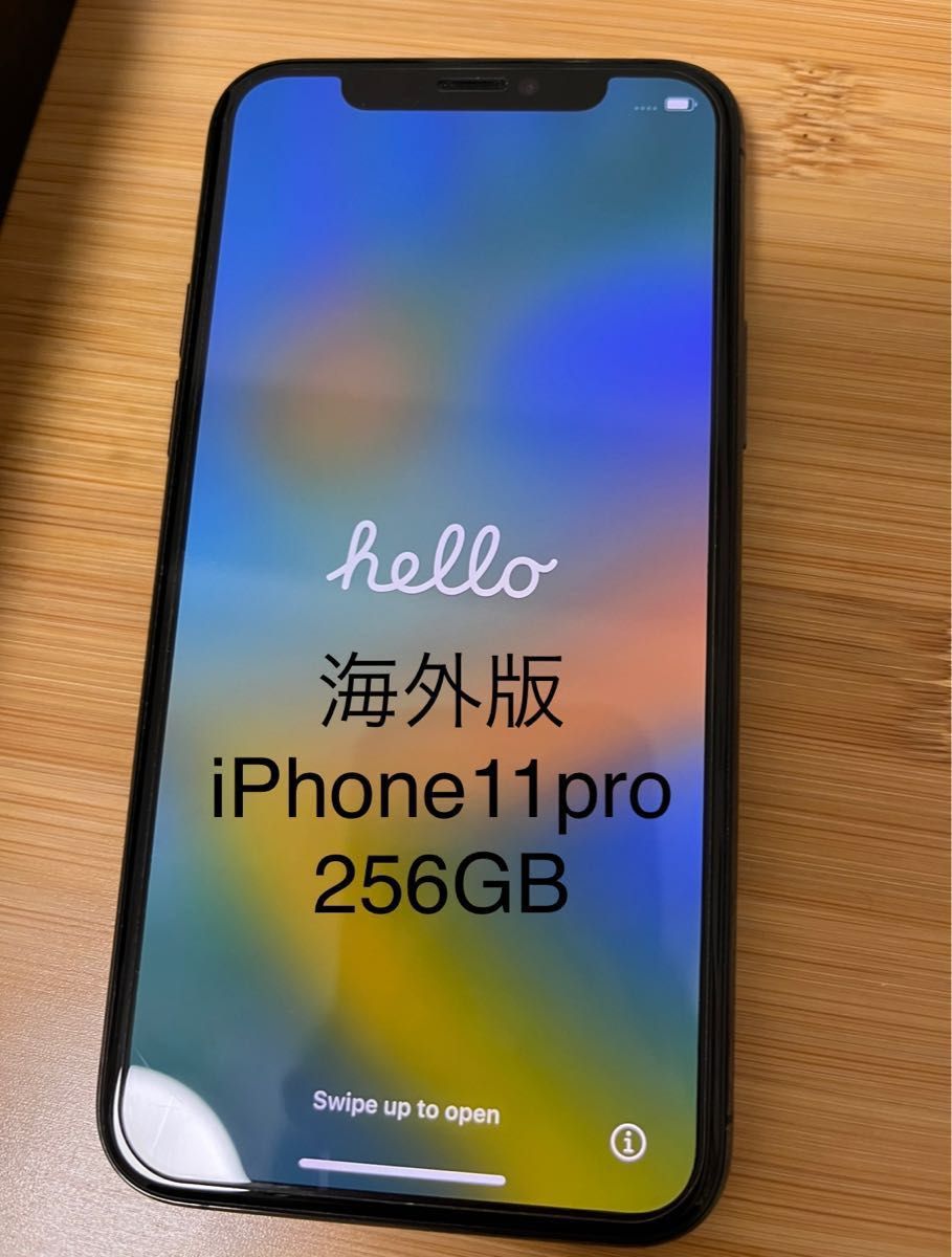 海外版　iPhone 11 pro スペースグレイ 256GB SIMフリー
