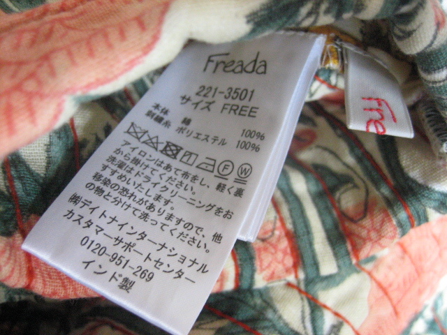 定価24 530円 22SS Freada フリーダ リバーシブル ダブルガーゼ