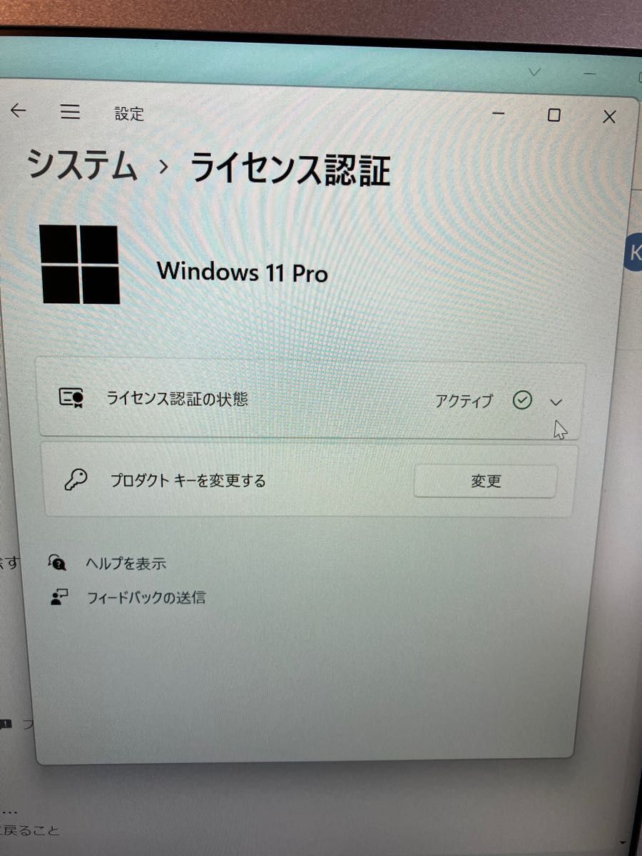 最新OS Windows11搭載 Panasonic CF-SZ6 軽量910g｜Yahoo!フリマ（旧