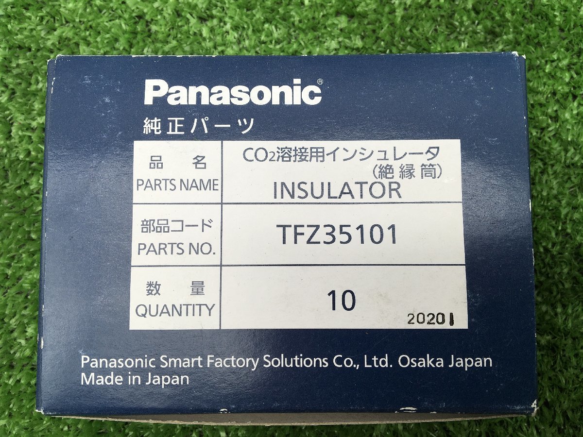 【領収書発行可】〇TOSHIBA/東芝/Panasonic/パナソニック TIG溶接用電極/CO2溶接用絶縁筒 W5605/TFZ35101 [ITYC4RE43QHC]_画像2