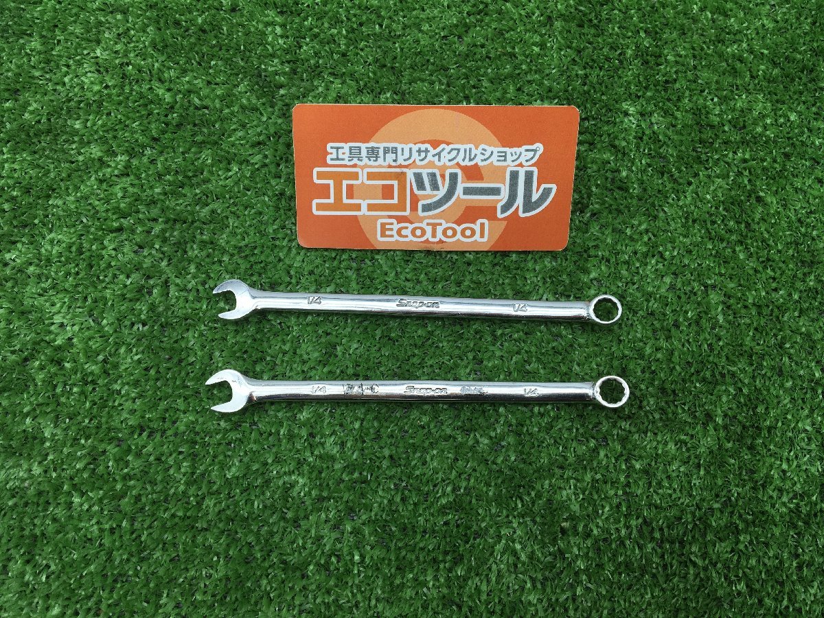 深緑(ふかみどり) Snap-on スナップオン 2点セット