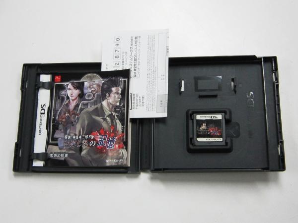 ニンテンドー DS 探偵 神宮寺三郎 いにしえの記憶 中古_画像2