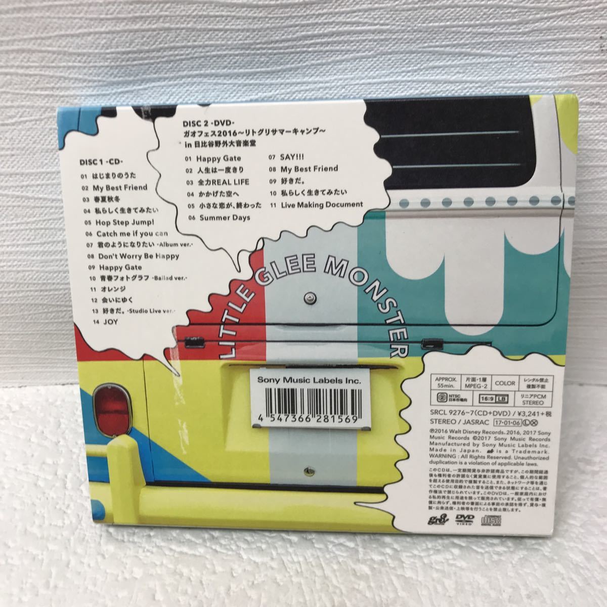 リトルグリーモンスター ラバーバンド CDサイン付きリトグリ まとめ