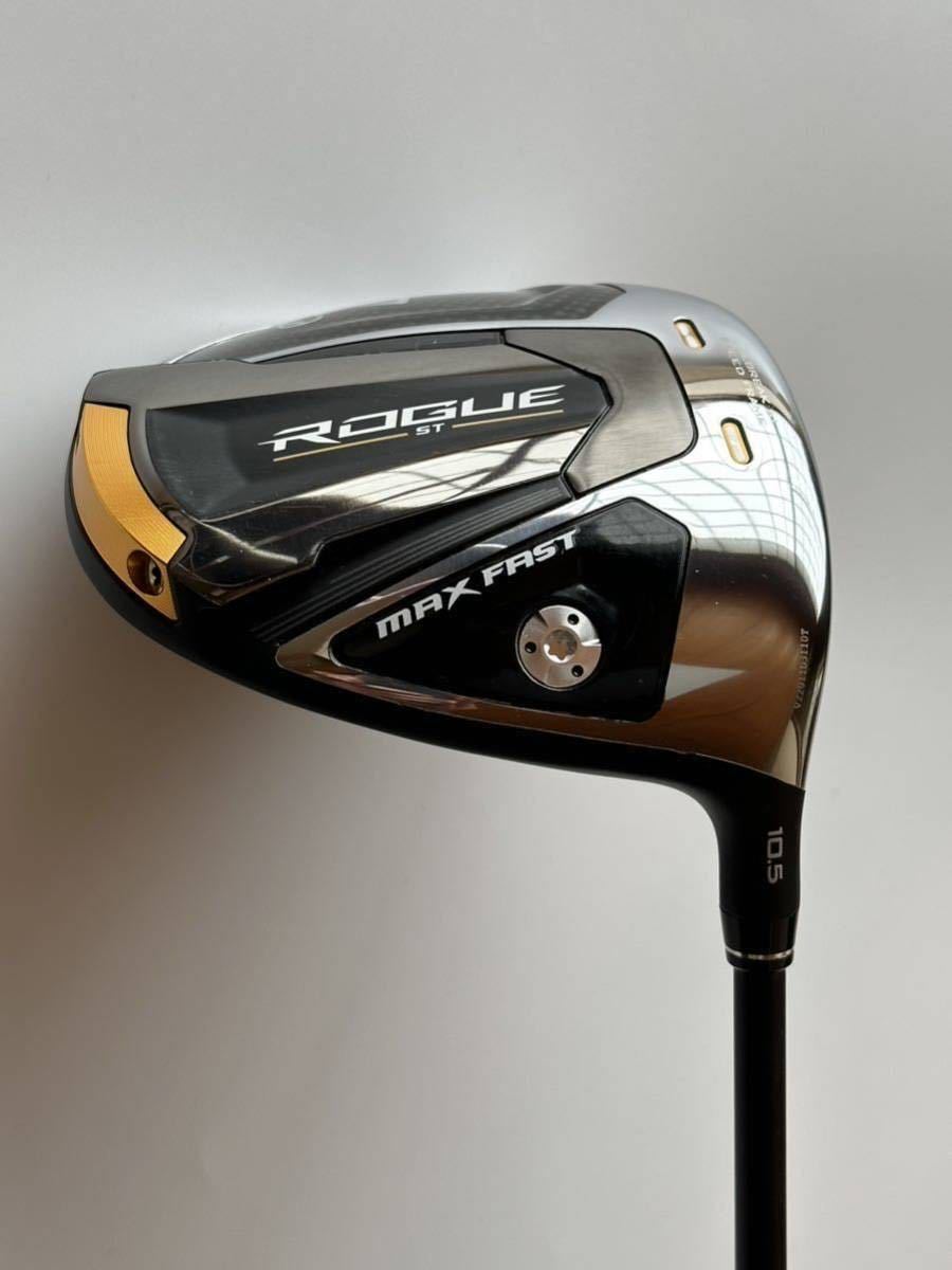 【美品】ローグ ST MAX FAST ドライバー 10.5° S キャロウェイ マックスファストROGUE SPEEDER NX 40 for Callaway 日本正規品_画像3